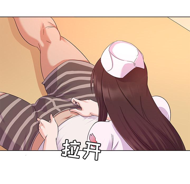 83P - 我的老婆是模特