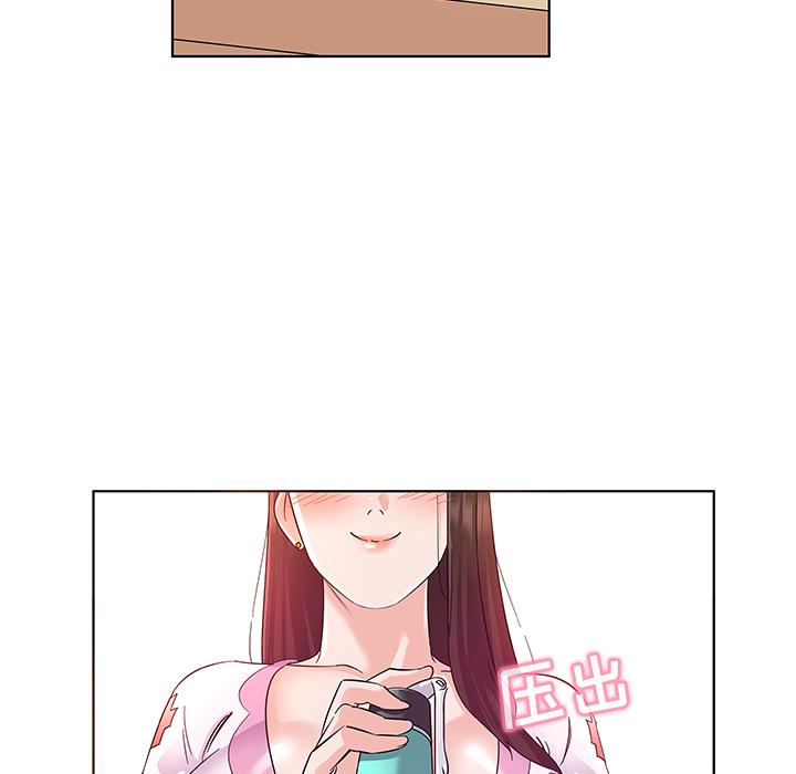 93P - 我的老婆是模特