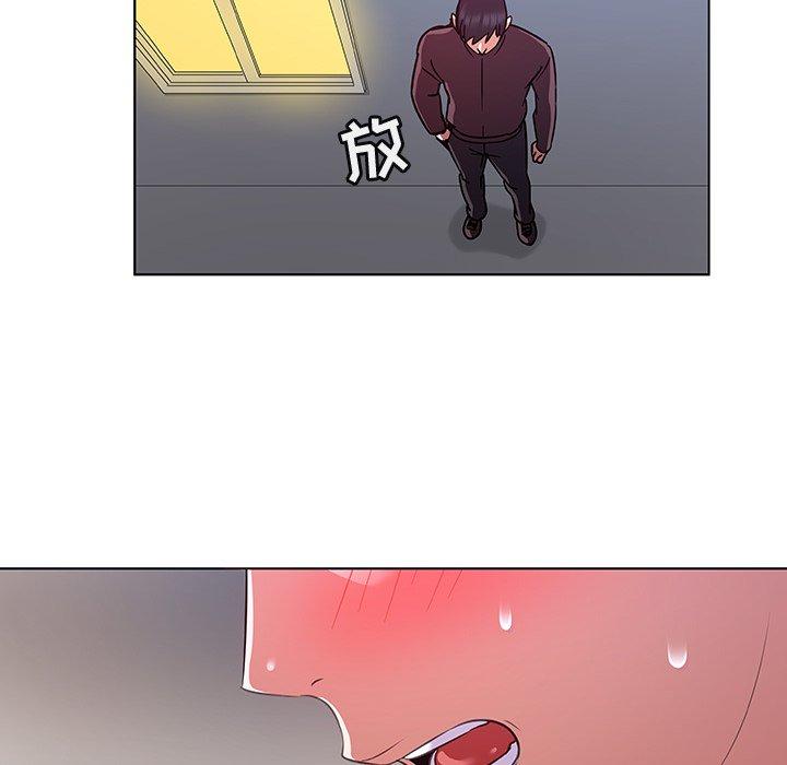 11P - 我的老婆是模特
