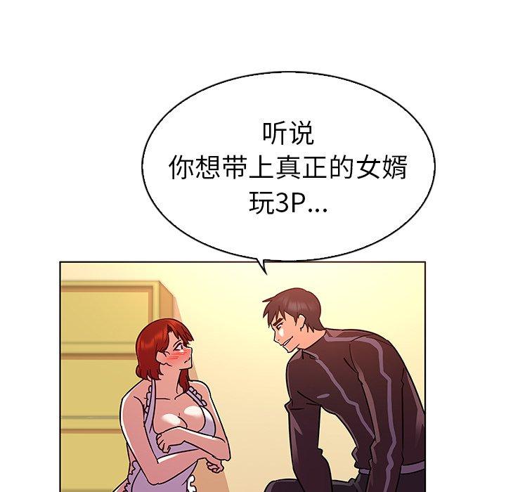 29P - 我的老婆是模特