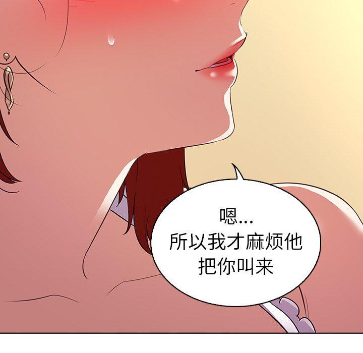 31P - 我的老婆是模特