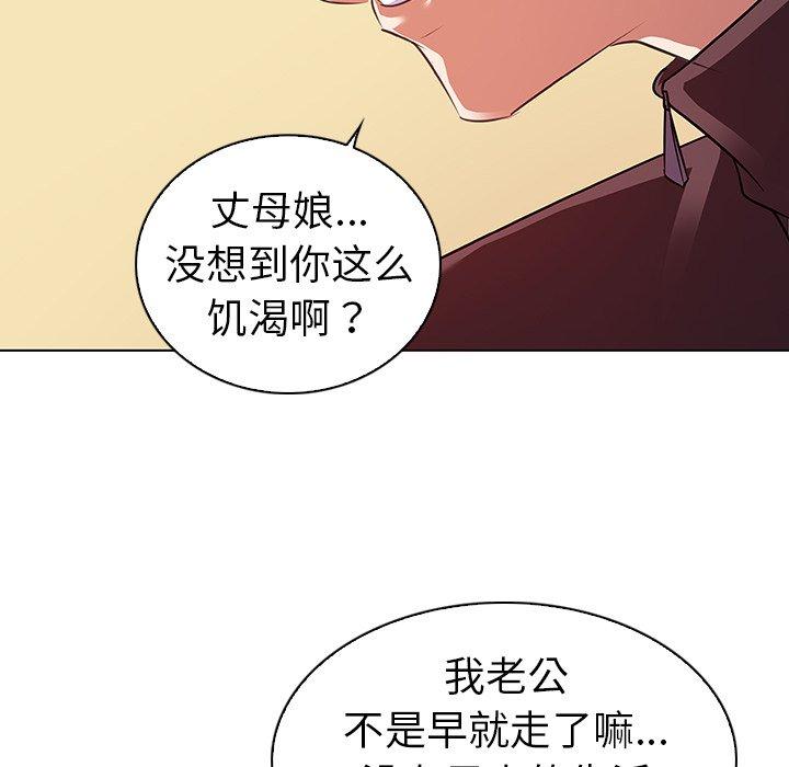 33P - 我的老婆是模特