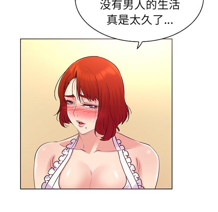 34P - 我的老婆是模特