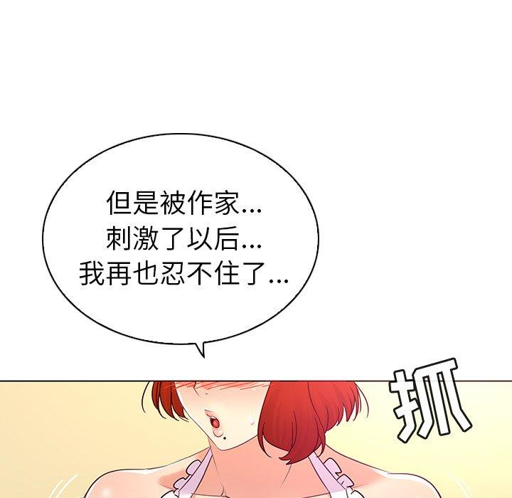 35P - 我的老婆是模特
