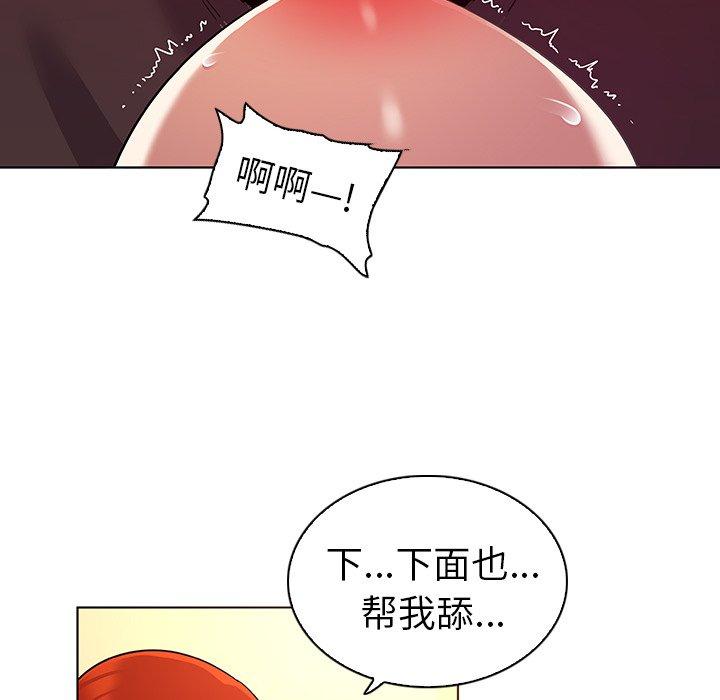 48P - 我的老婆是模特