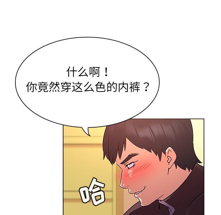53P - 我的老婆是模特