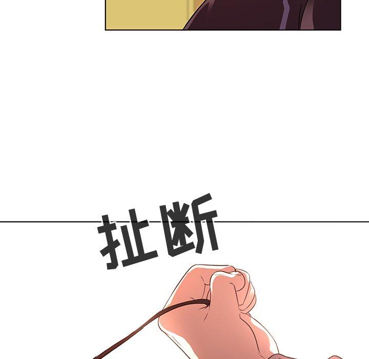 54P - 我的老婆是模特
