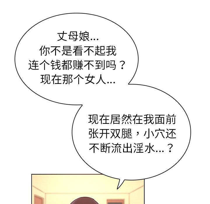 58P - 我的老婆是模特