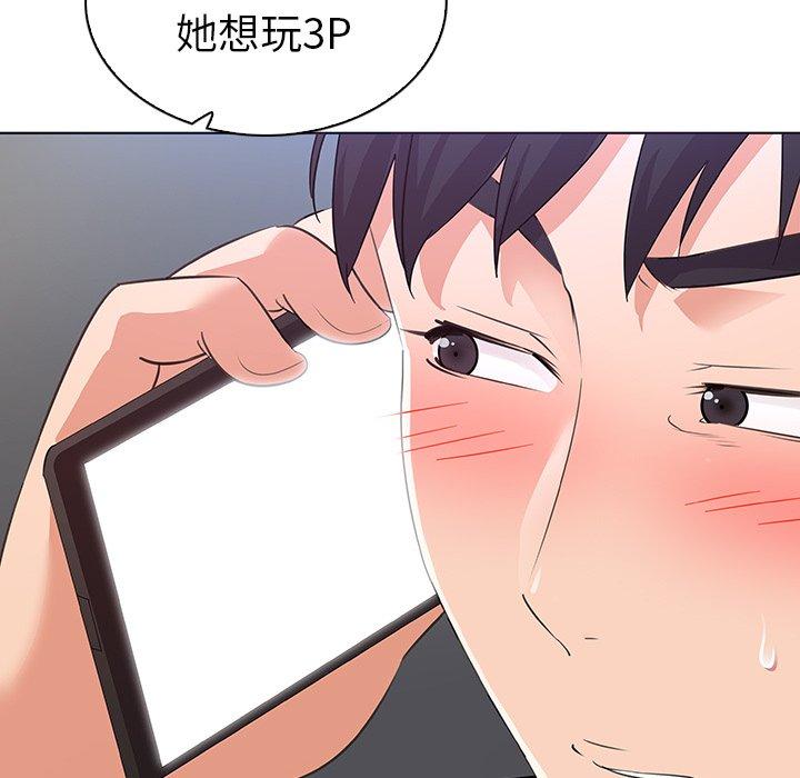 5P - 我的老婆是模特