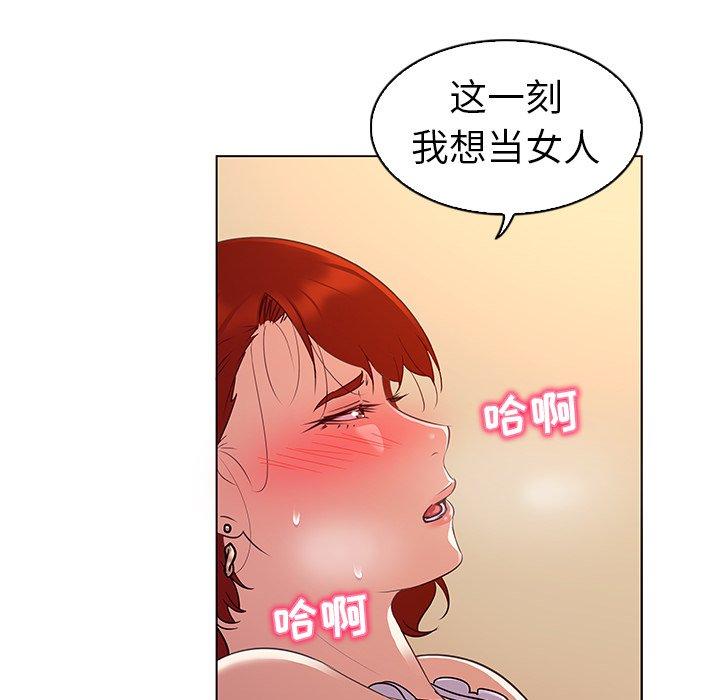 60P - 我的老婆是模特