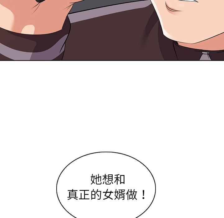 6P - 我的老婆是模特