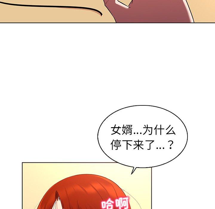 70P - 我的老婆是模特