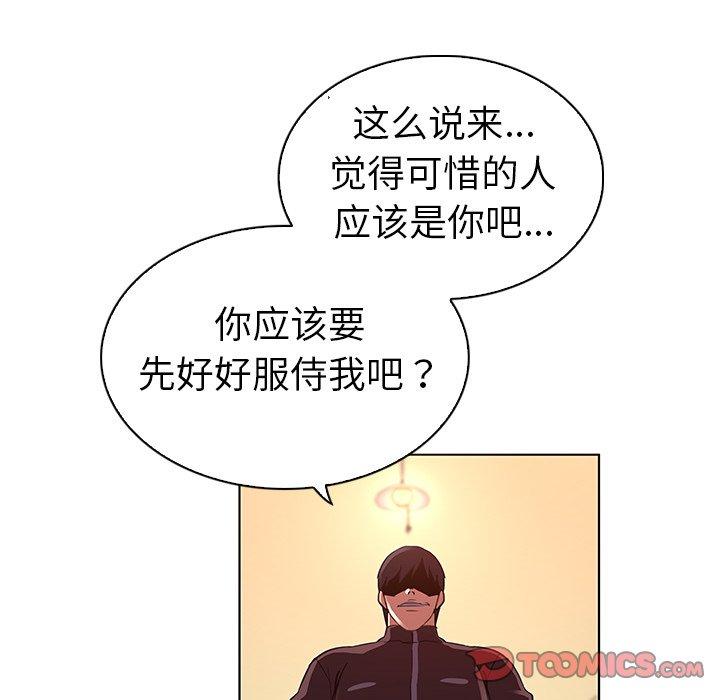 72P - 我的老婆是模特
