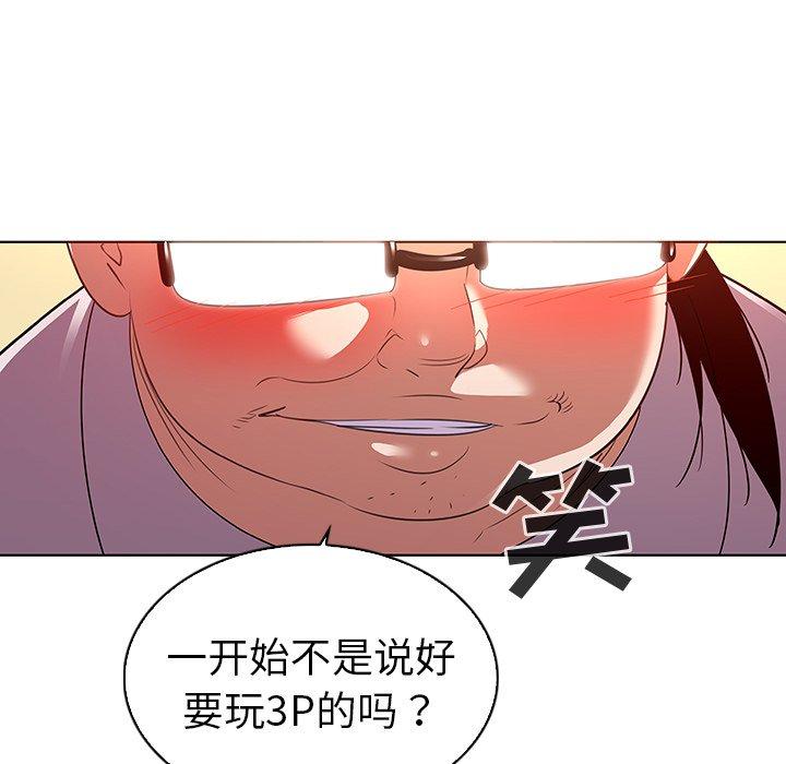 95P - 我的老婆是模特