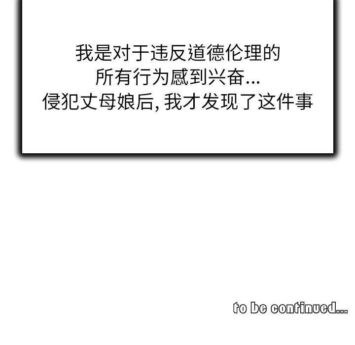 100P - 我的老婆是模特