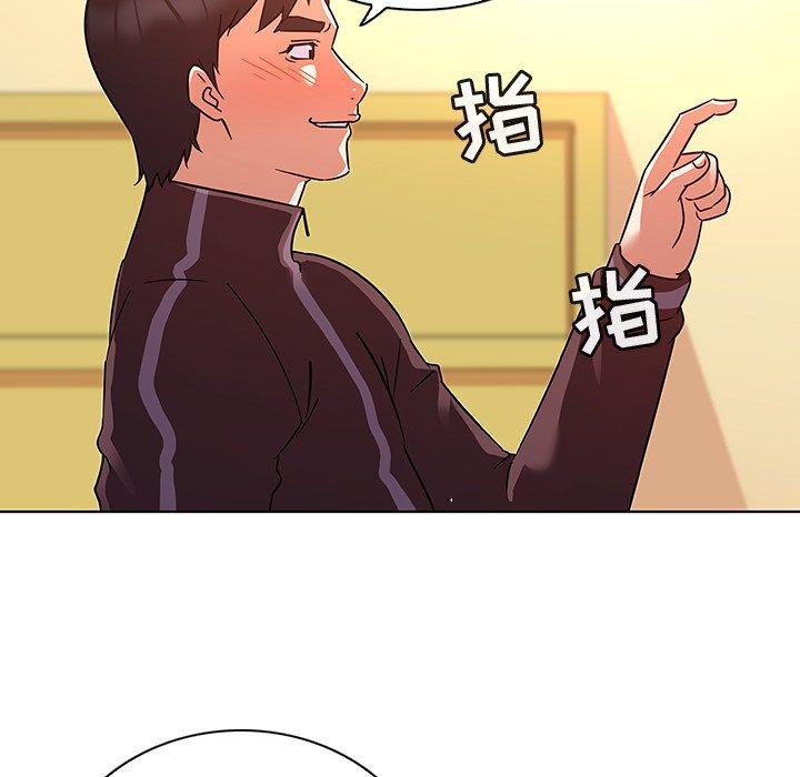 23P - 我的老婆是模特