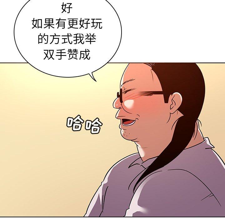24P - 我的老婆是模特