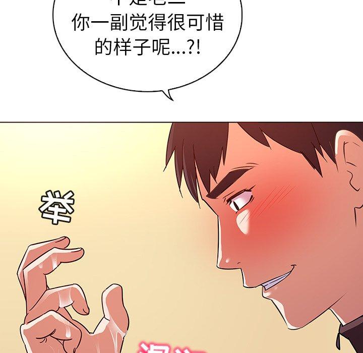 45P - 我的老婆是模特