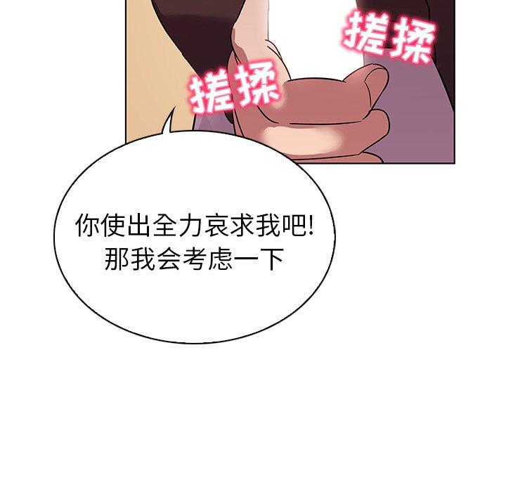 49P - 我的老婆是模特