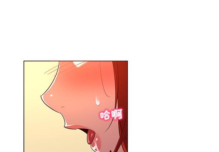 4P - 我的老婆是模特