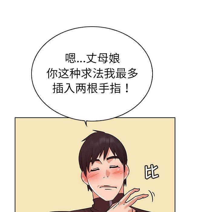 55P - 我的老婆是模特
