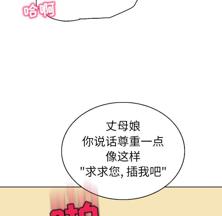 58P - 我的老婆是模特