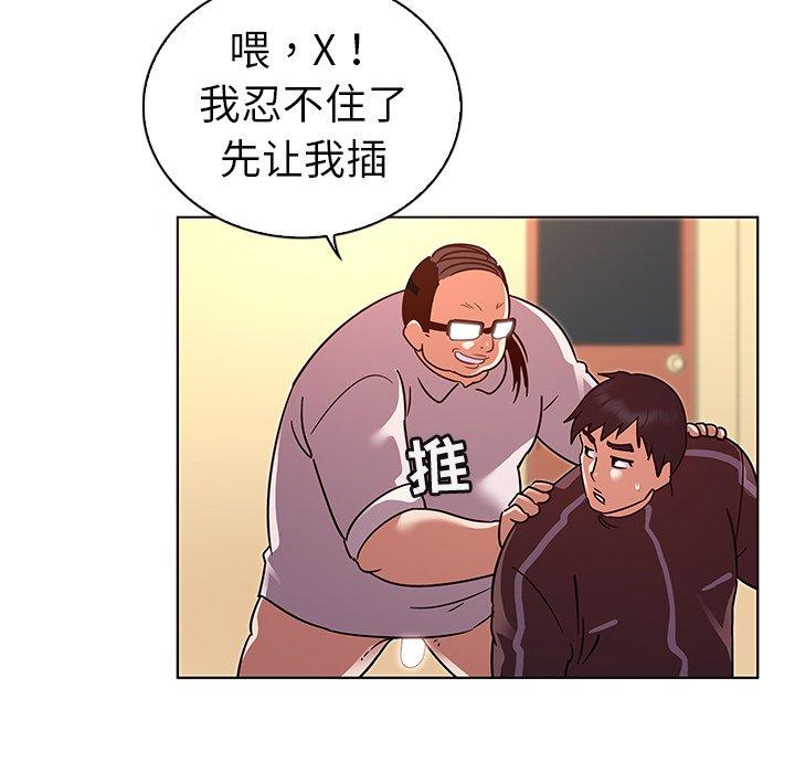 63P - 我的老婆是模特