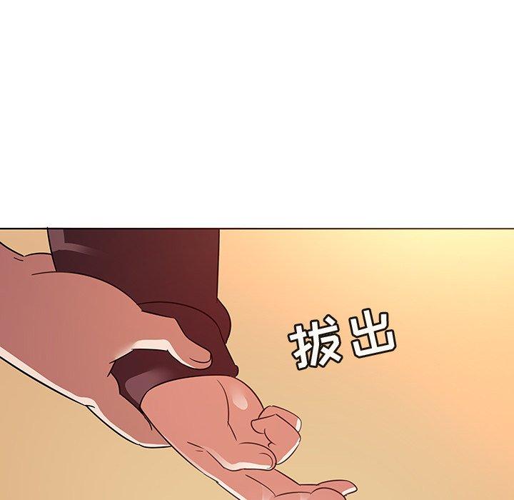 64P - 我的老婆是模特