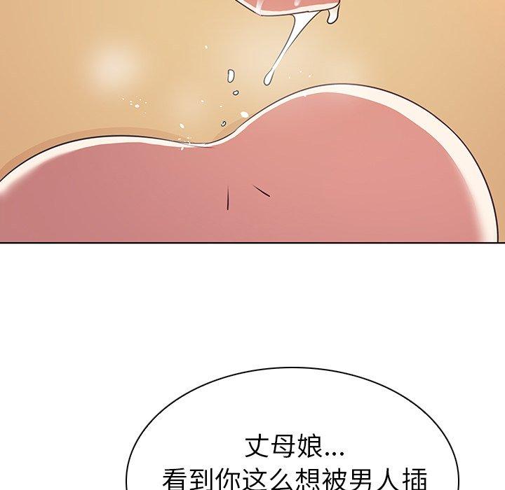 65P - 我的老婆是模特