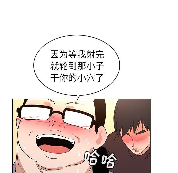 72P - 我的老婆是模特