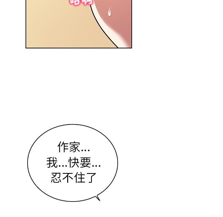 9P - 我的老婆是模特