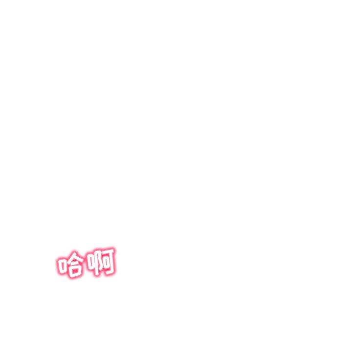 91P - 我的老婆是模特