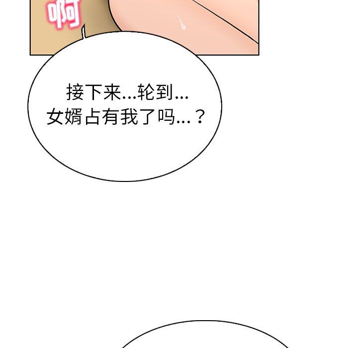 94P - 我的老婆是模特