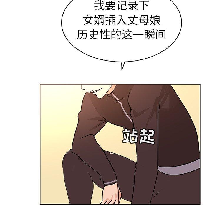 95P - 我的老婆是模特