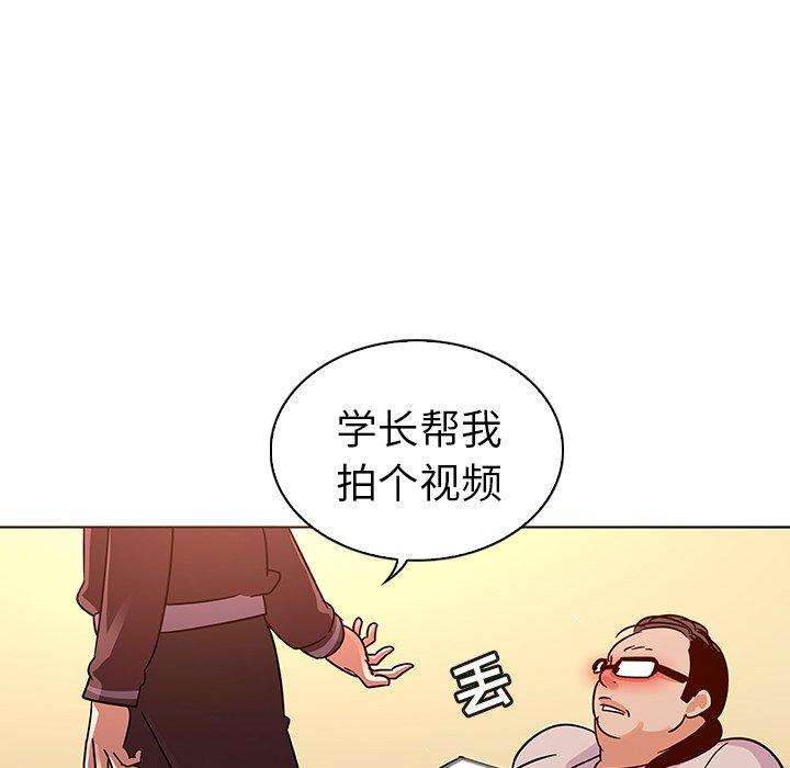 96P - 我的老婆是模特