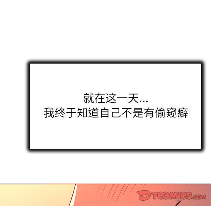 98P - 我的老婆是模特