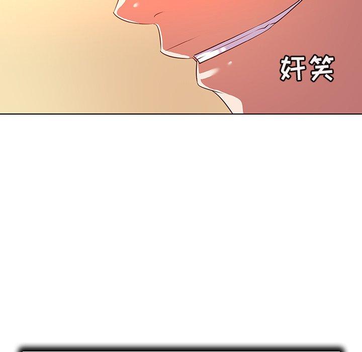 99P - 我的老婆是模特