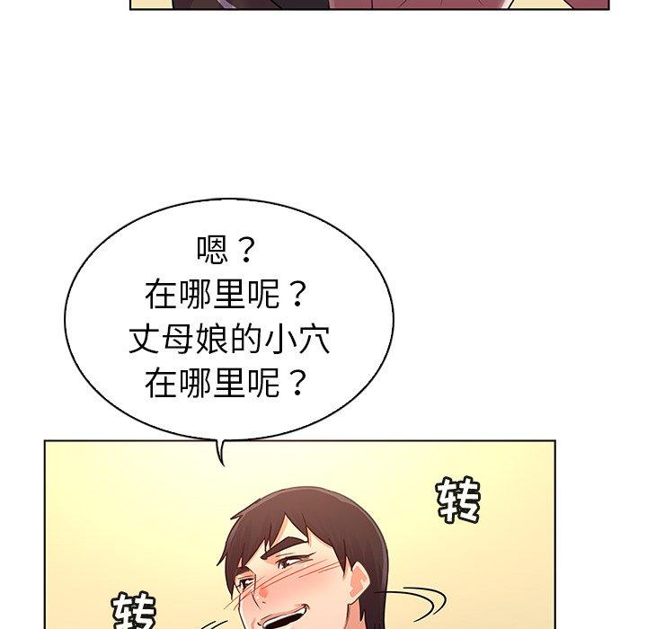 24P - 我的老婆是模特