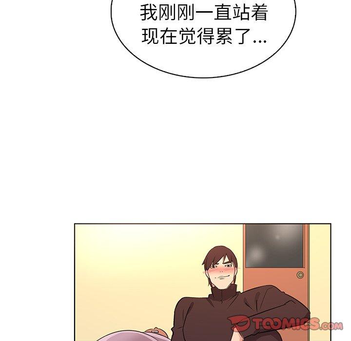 30P - 我的老婆是模特