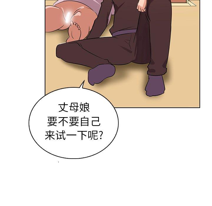 31P - 我的老婆是模特
