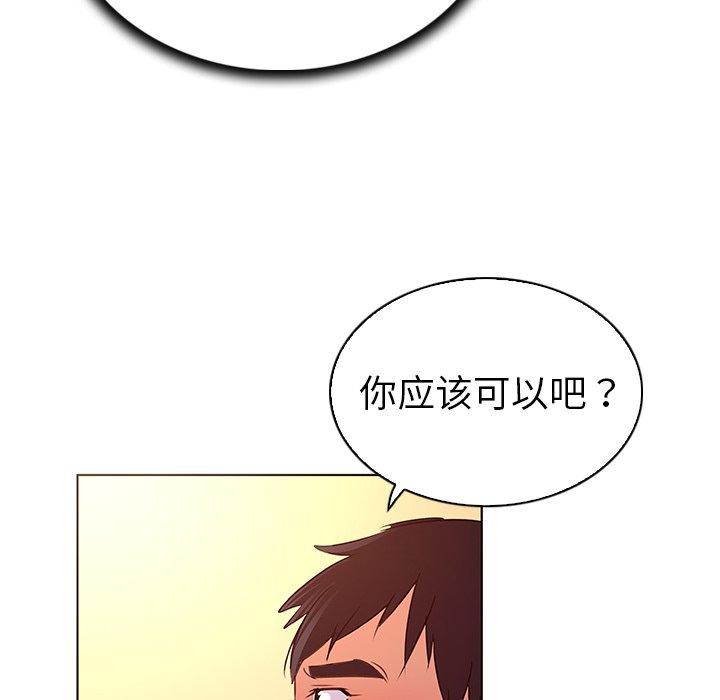 39P - 我的老婆是模特