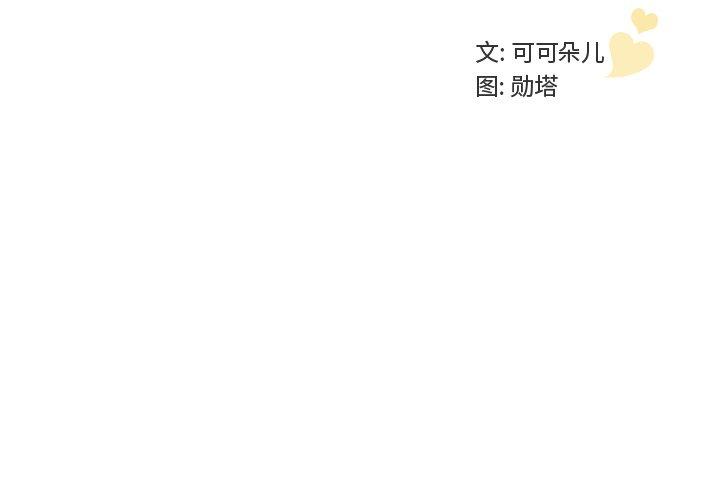 3P - 我的老婆是模特
