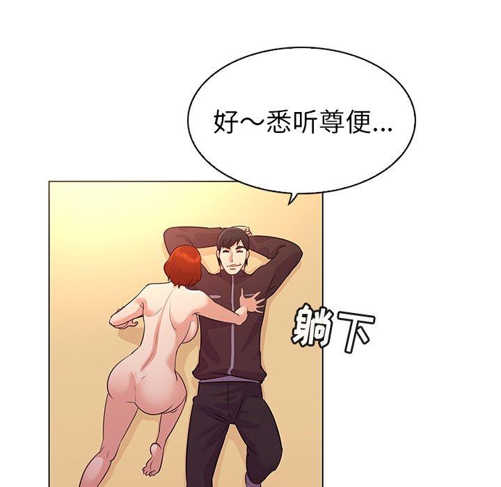 43P - 我的老婆是模特