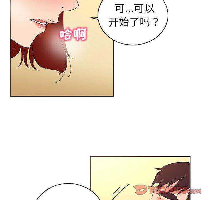 46P - 我的老婆是模特