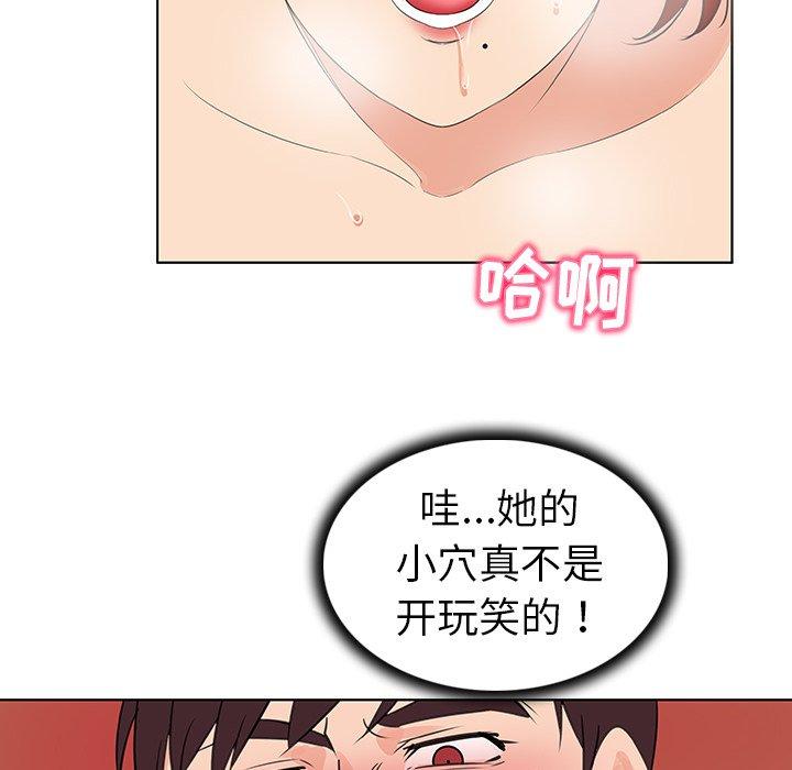 51P - 我的老婆是模特