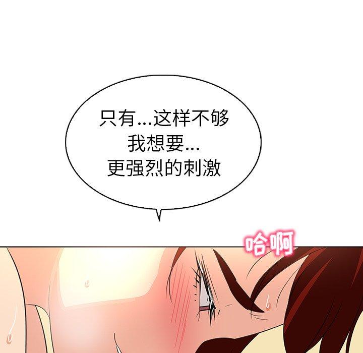 57P - 我的老婆是模特