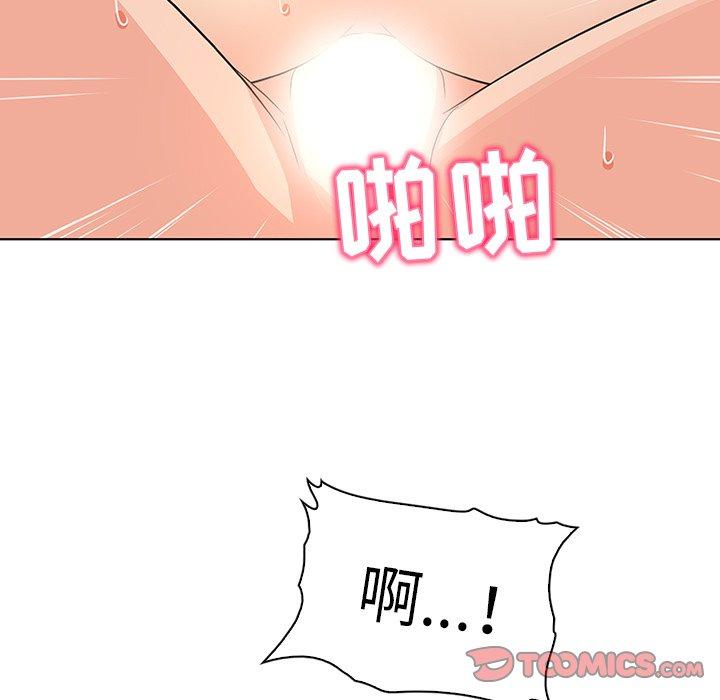 62P - 我的老婆是模特
