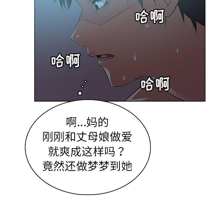 65P - 我的老婆是模特