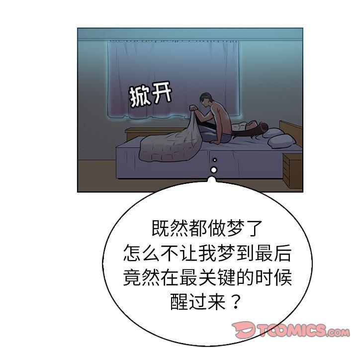 66P - 我的老婆是模特
