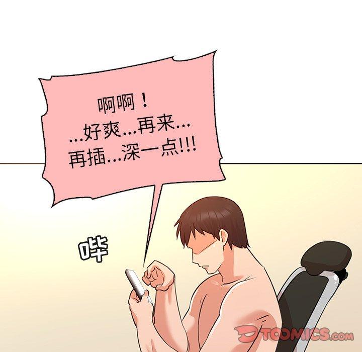 74P - 我的老婆是模特